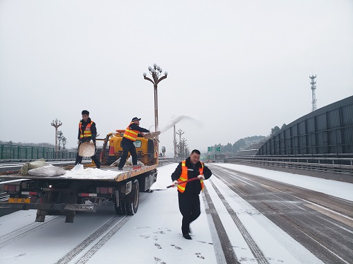 2021.1.7 任丽娜 成渝高速公路积极应对冰雪天气 全力保障交通安全.jpg